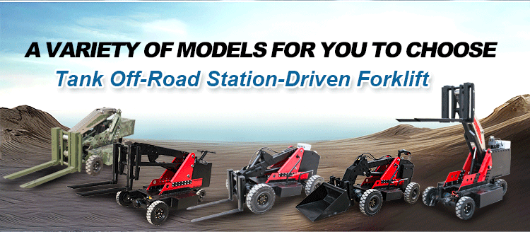 Электрические вилочные погрузчики с дистанционным управлением Электрические вилочные погрузчики с дистанционным управлением